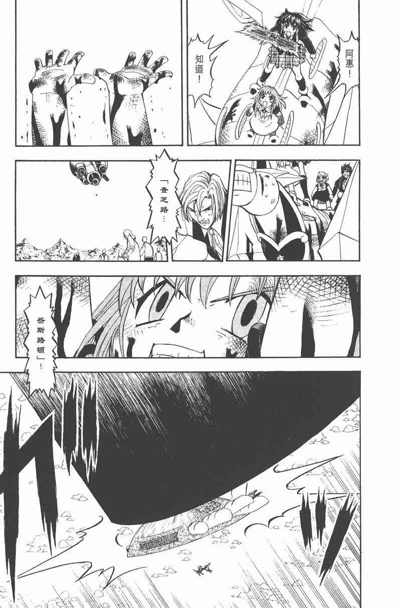 第102页