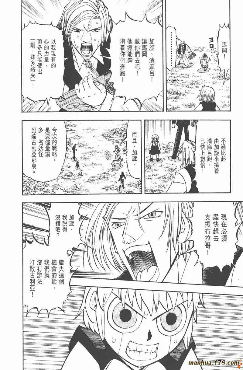 第116页