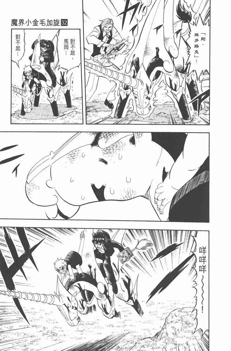 第117页