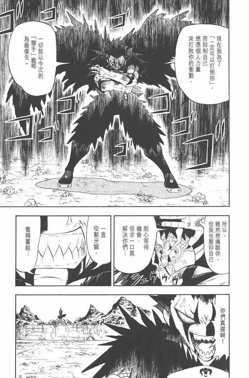 第158页
