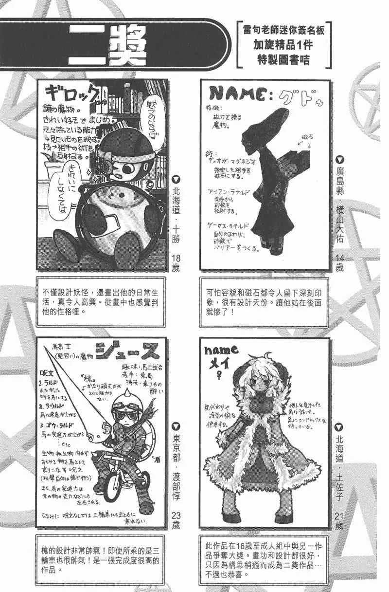 第183页