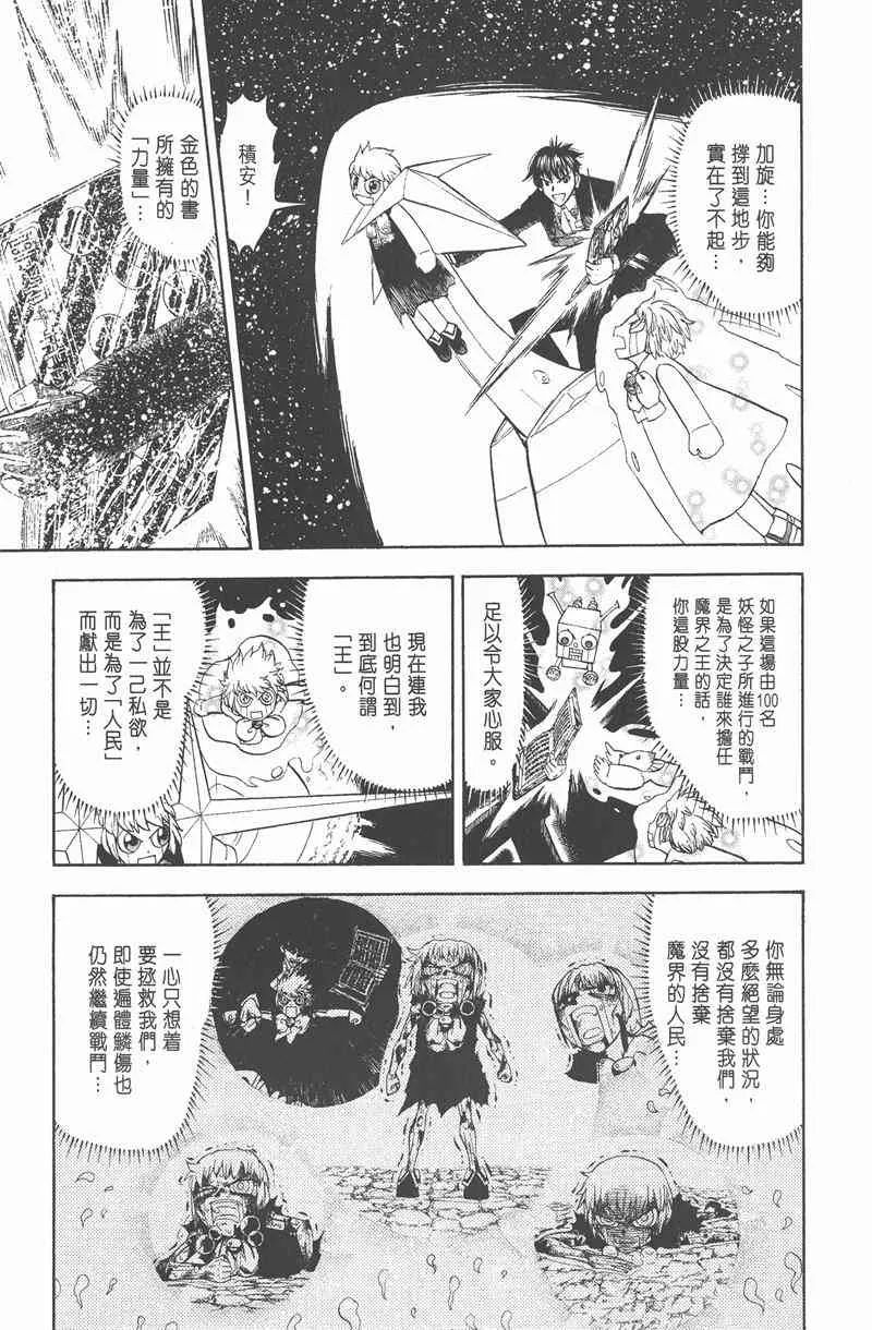 第103页