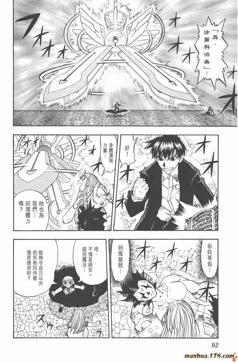 第92页