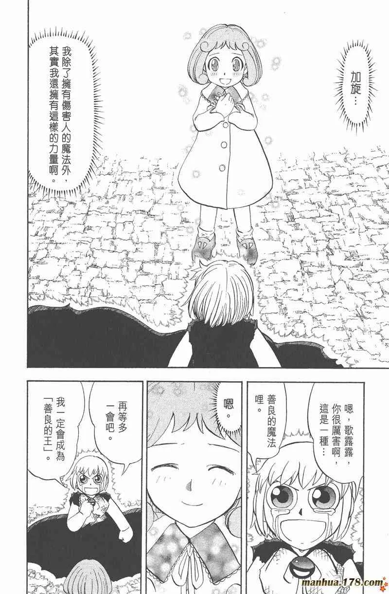 第96页