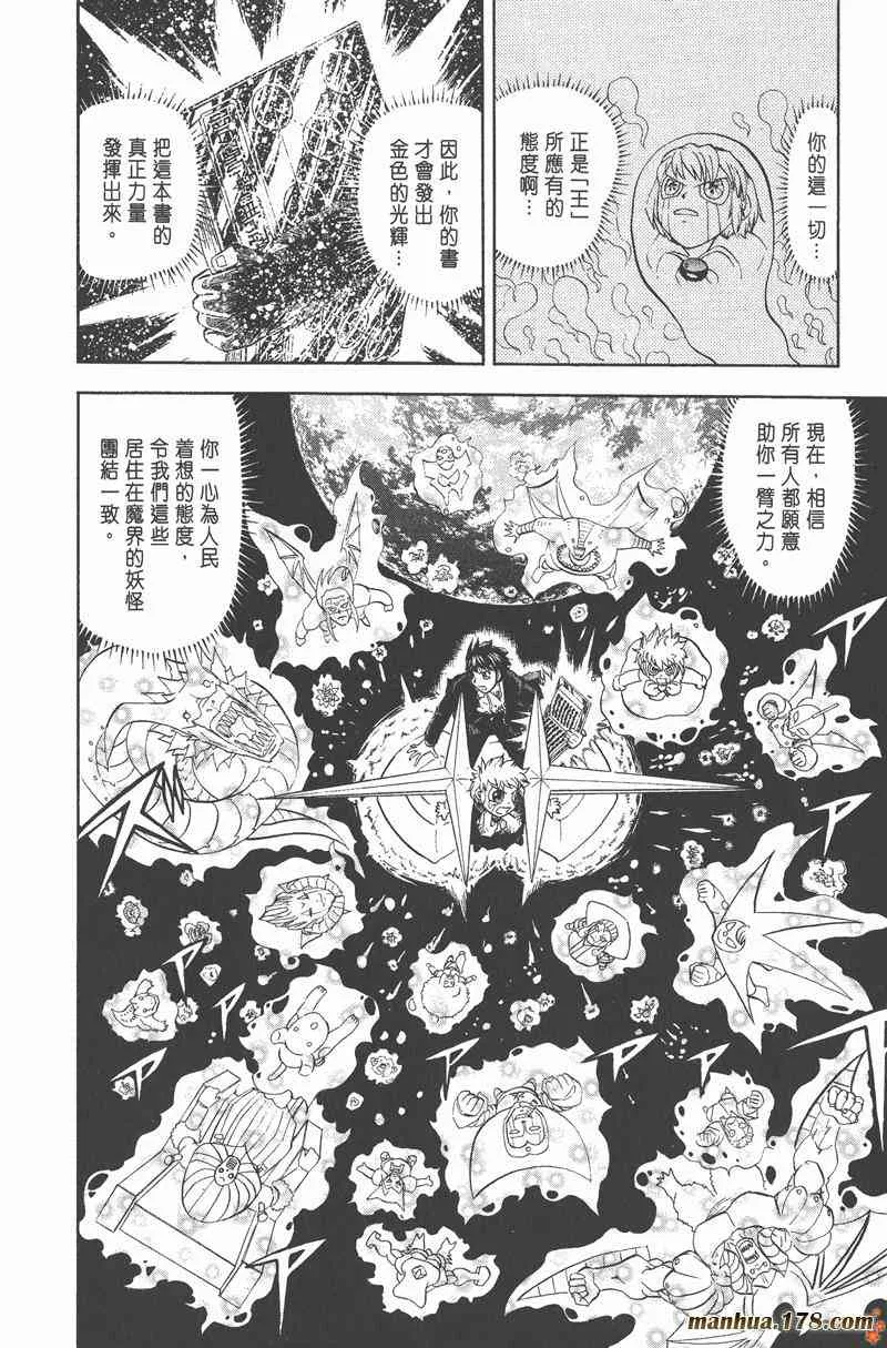 第104页