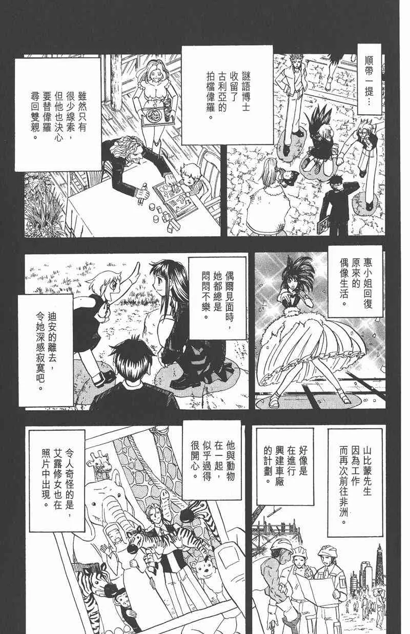 第125页