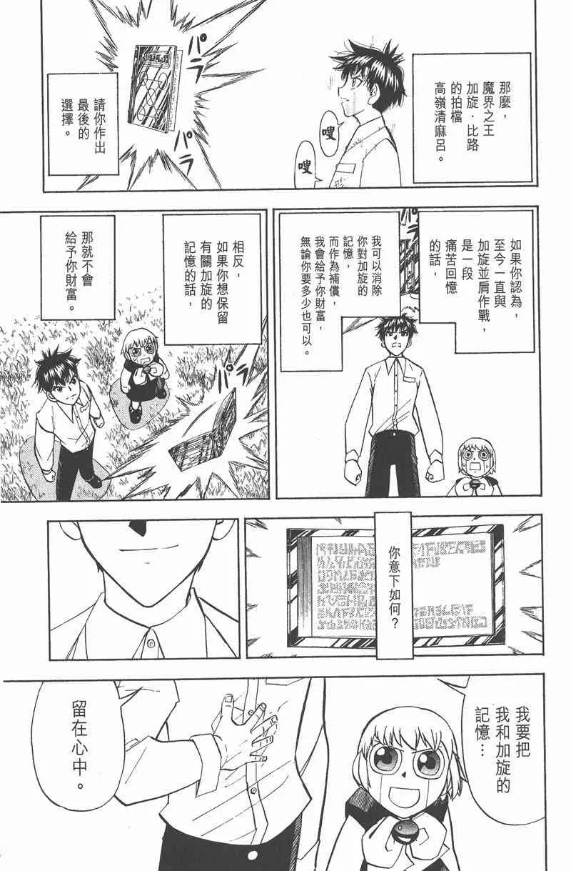 第157页