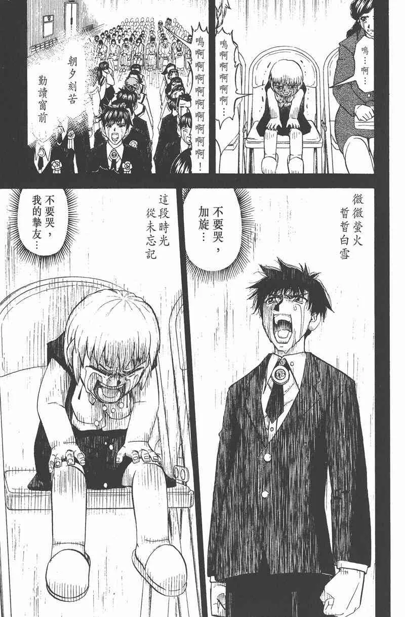 第167页