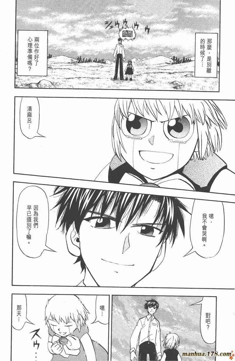 第160页