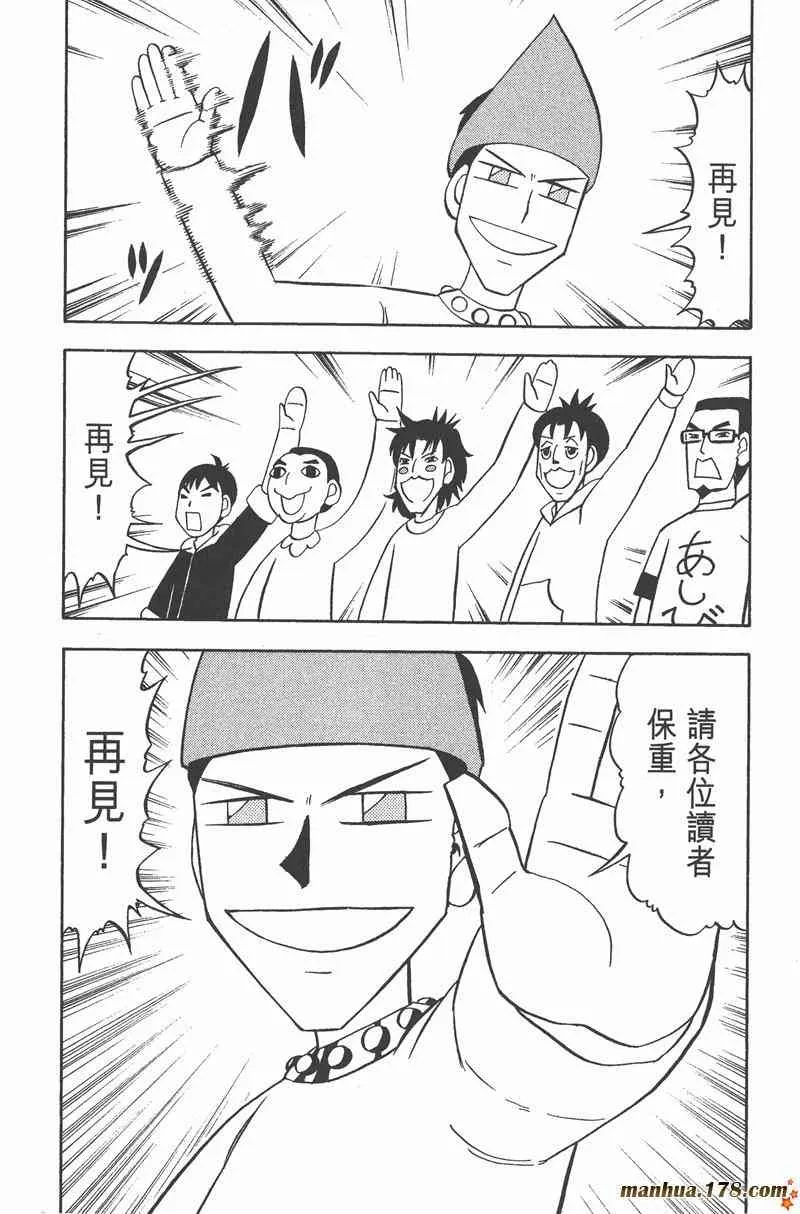 第195页