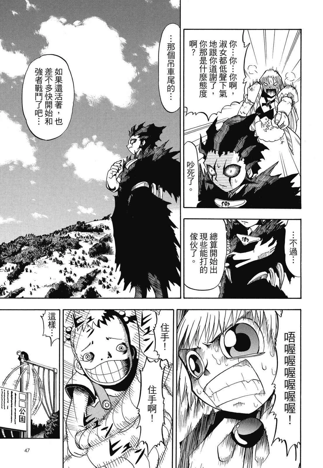 第49页