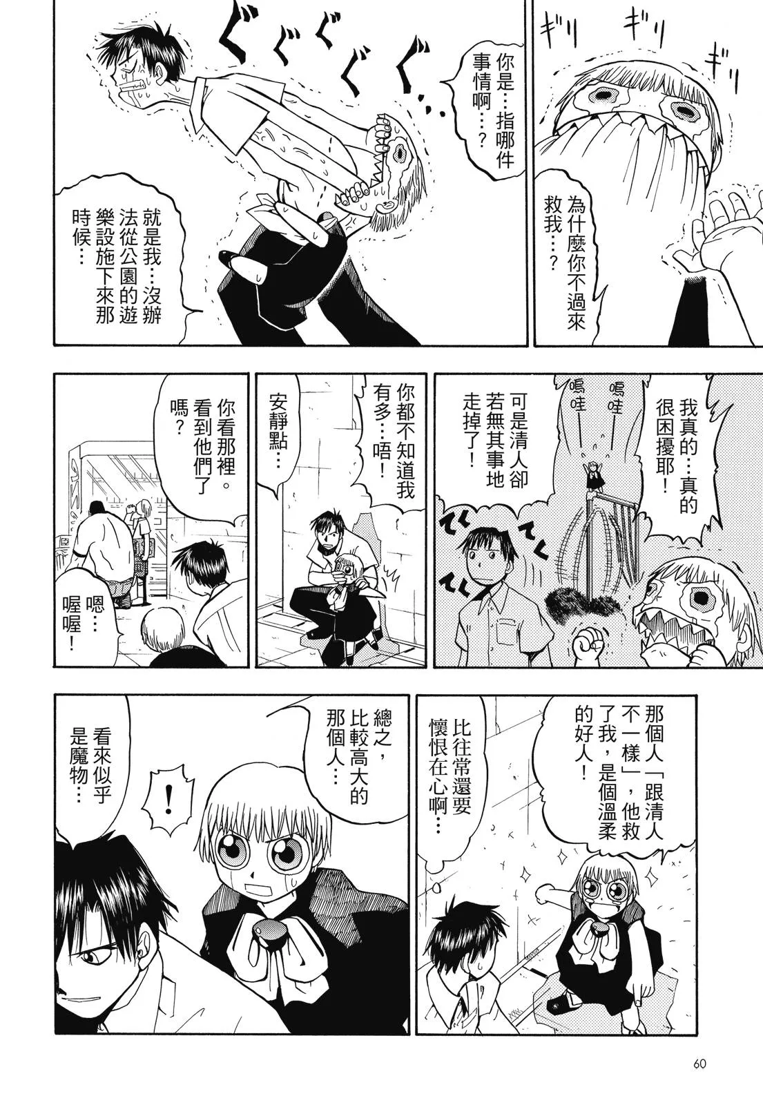 第62页