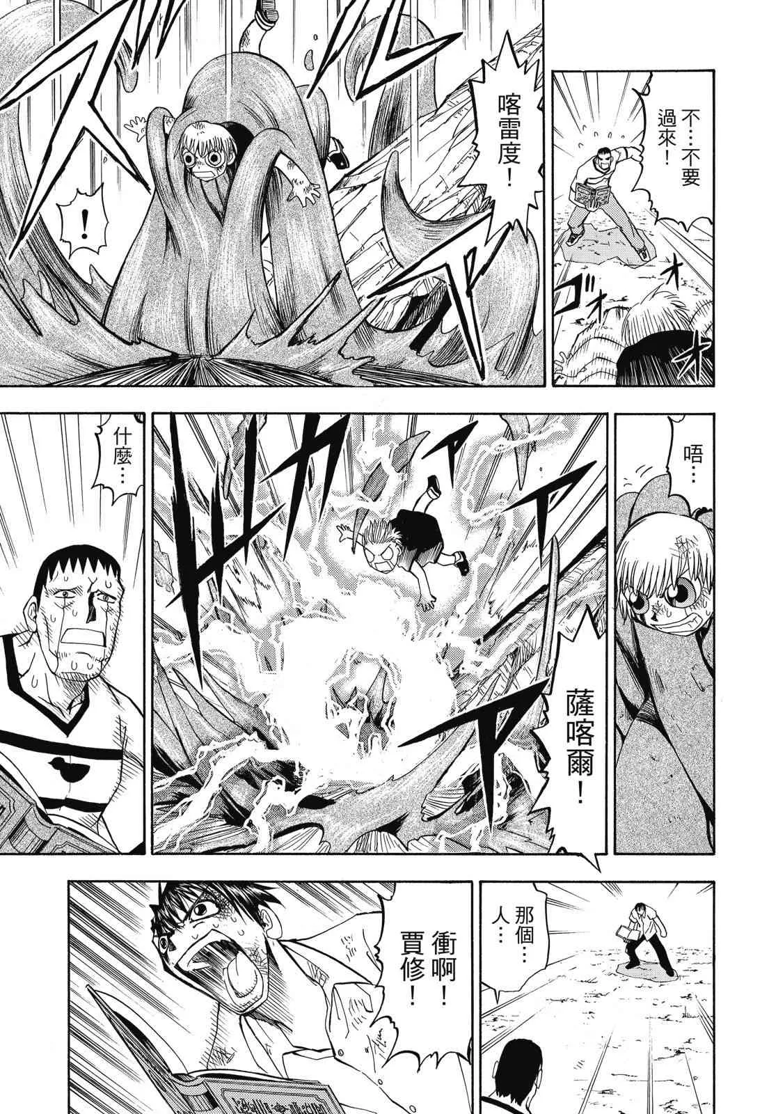 第85页