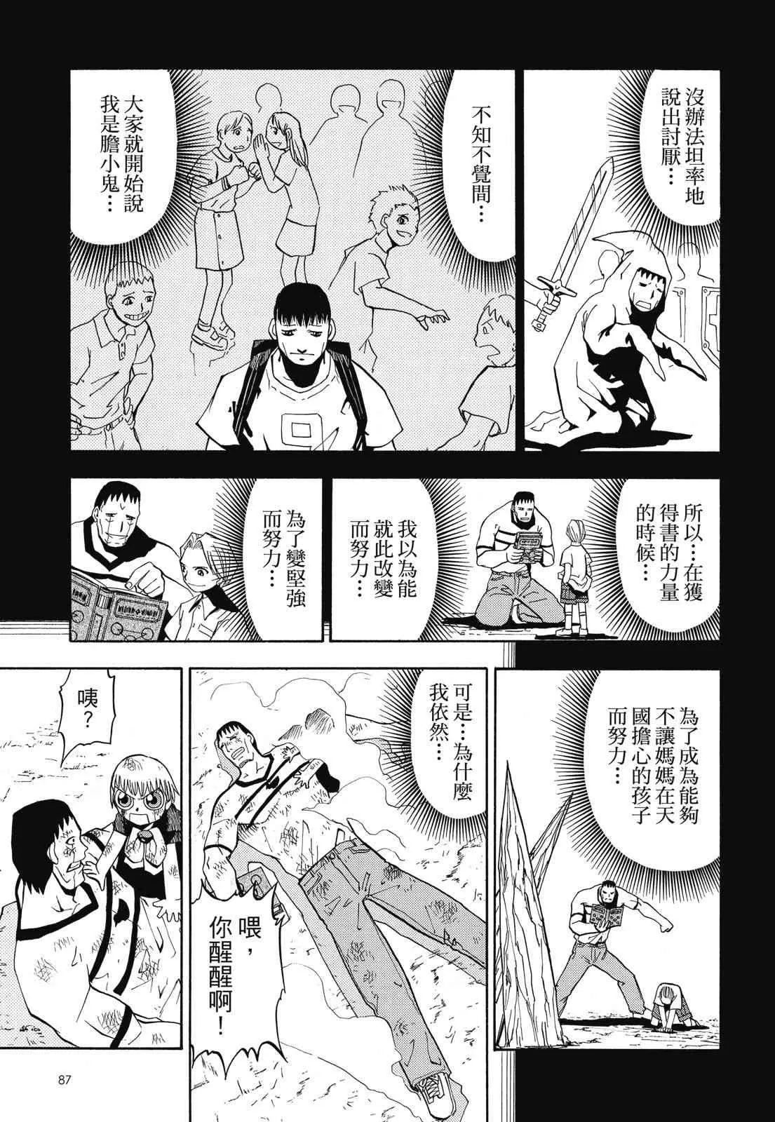 第89页