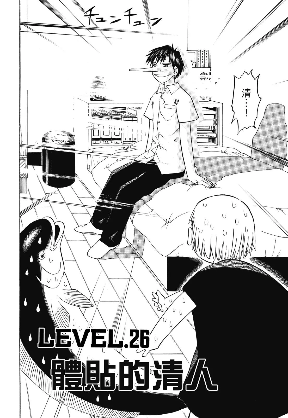 第114页