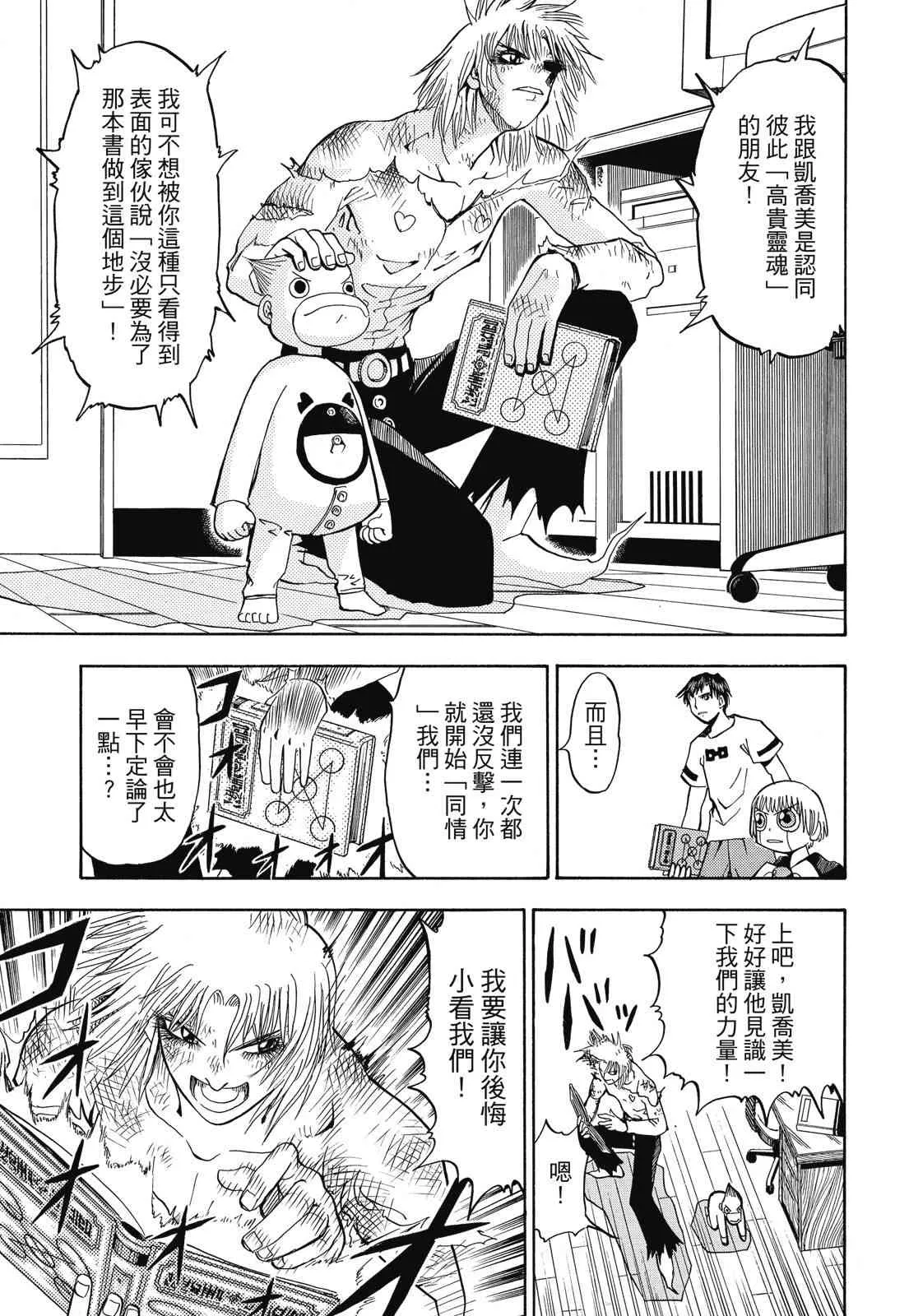 第143页