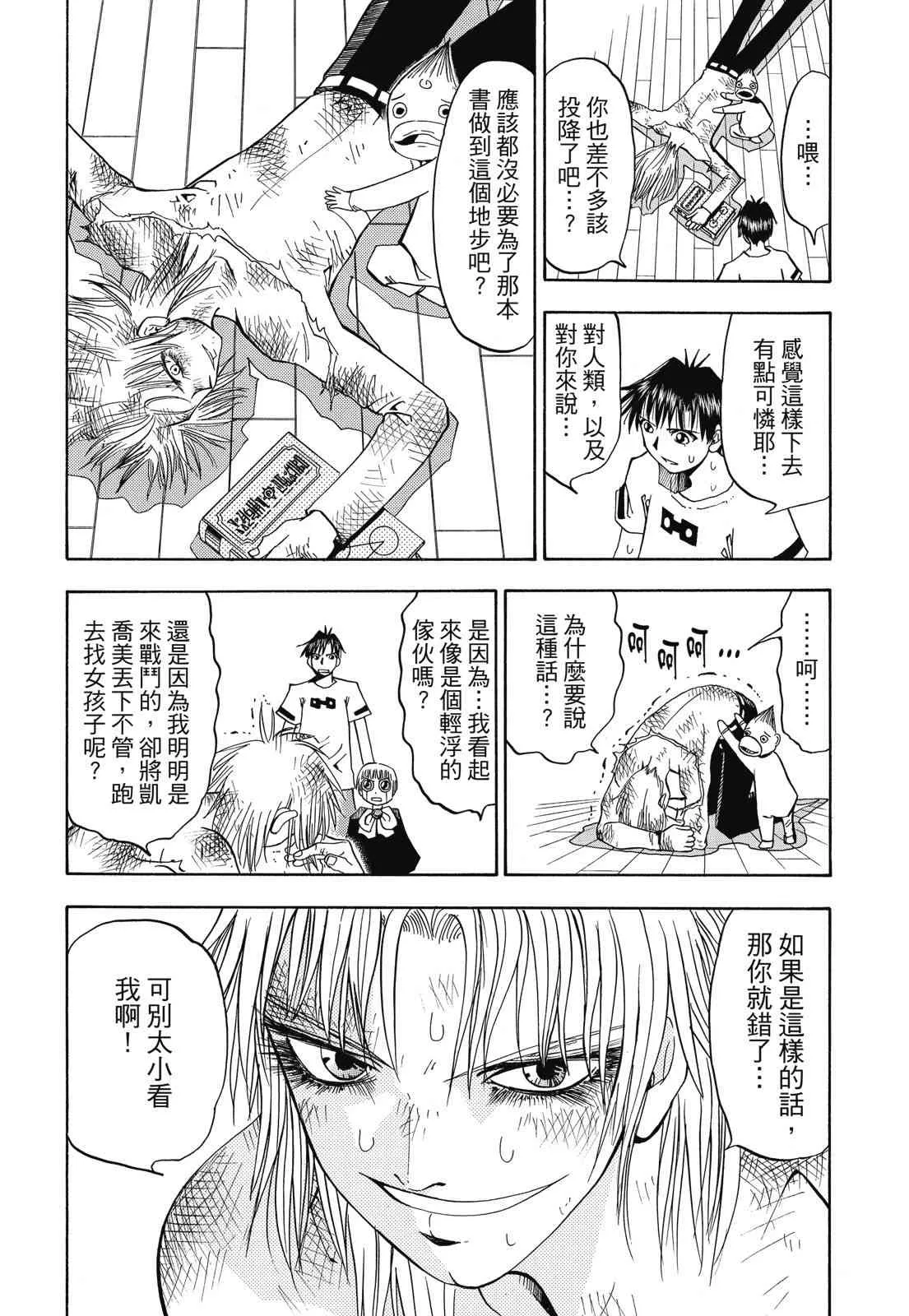 第142页