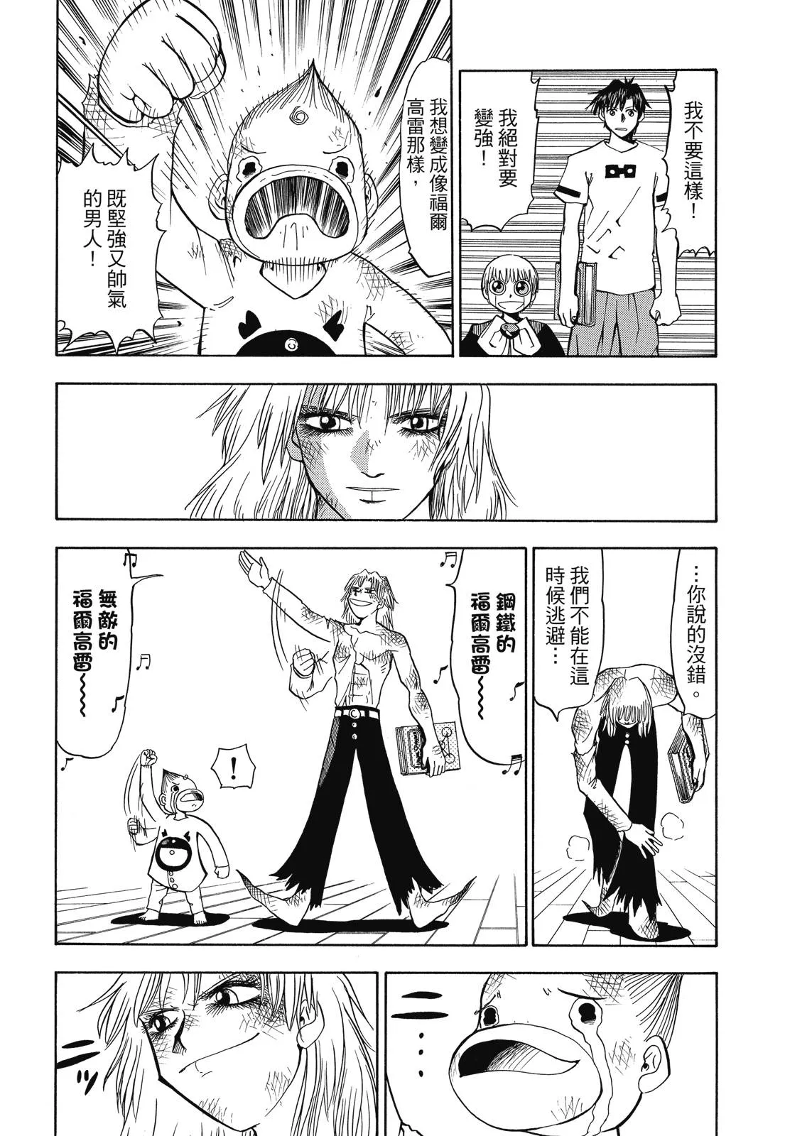 第154页