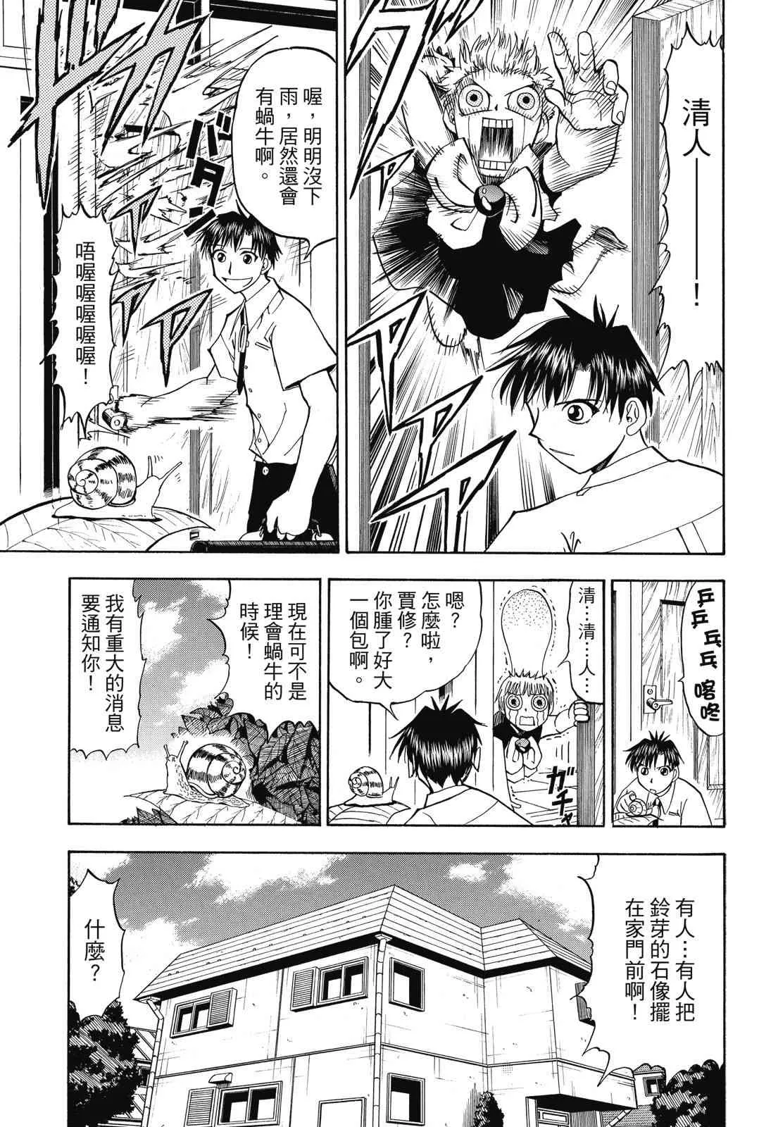 第171页