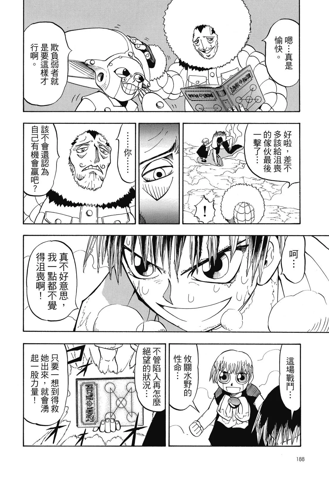 第190页