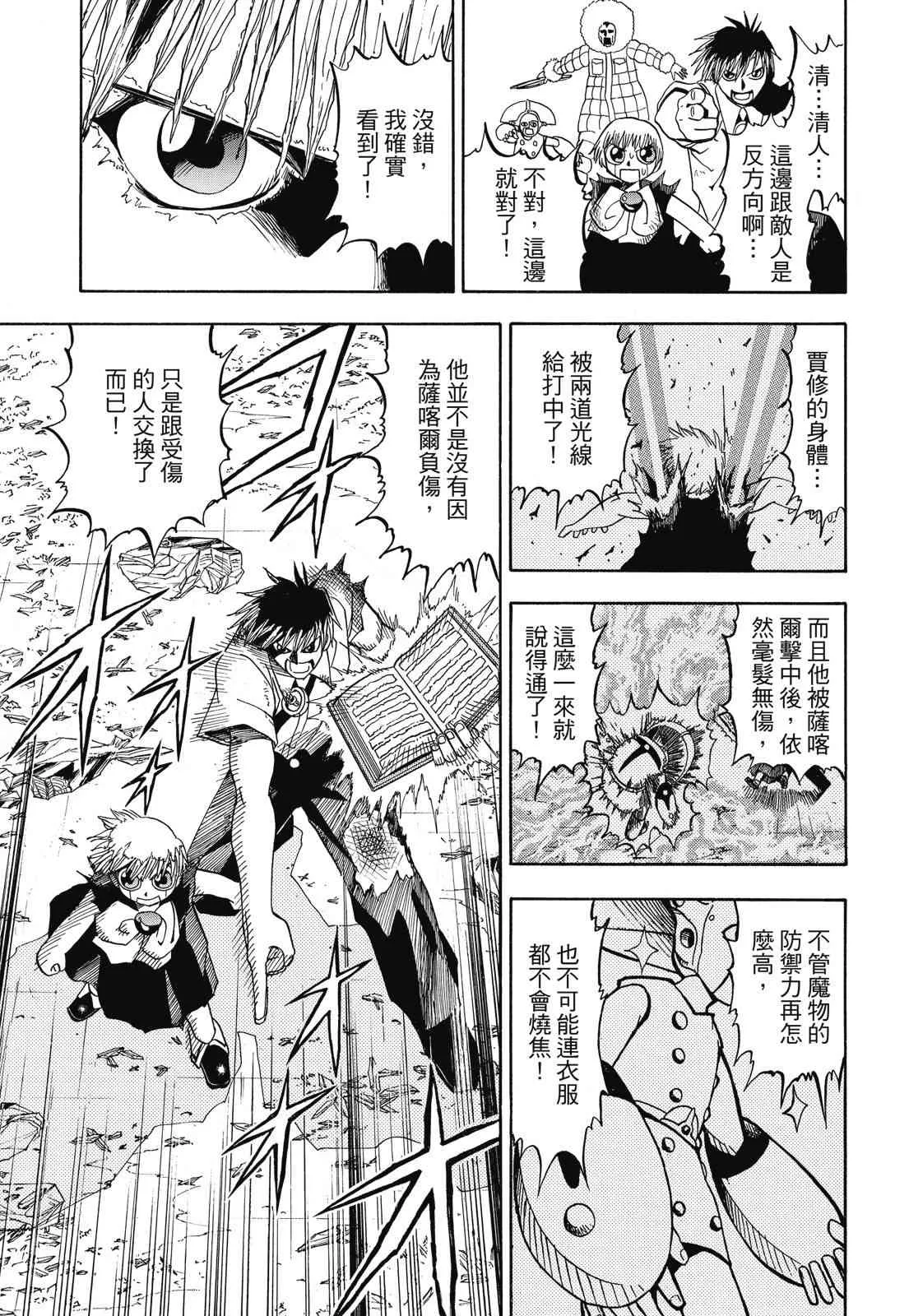 第201页