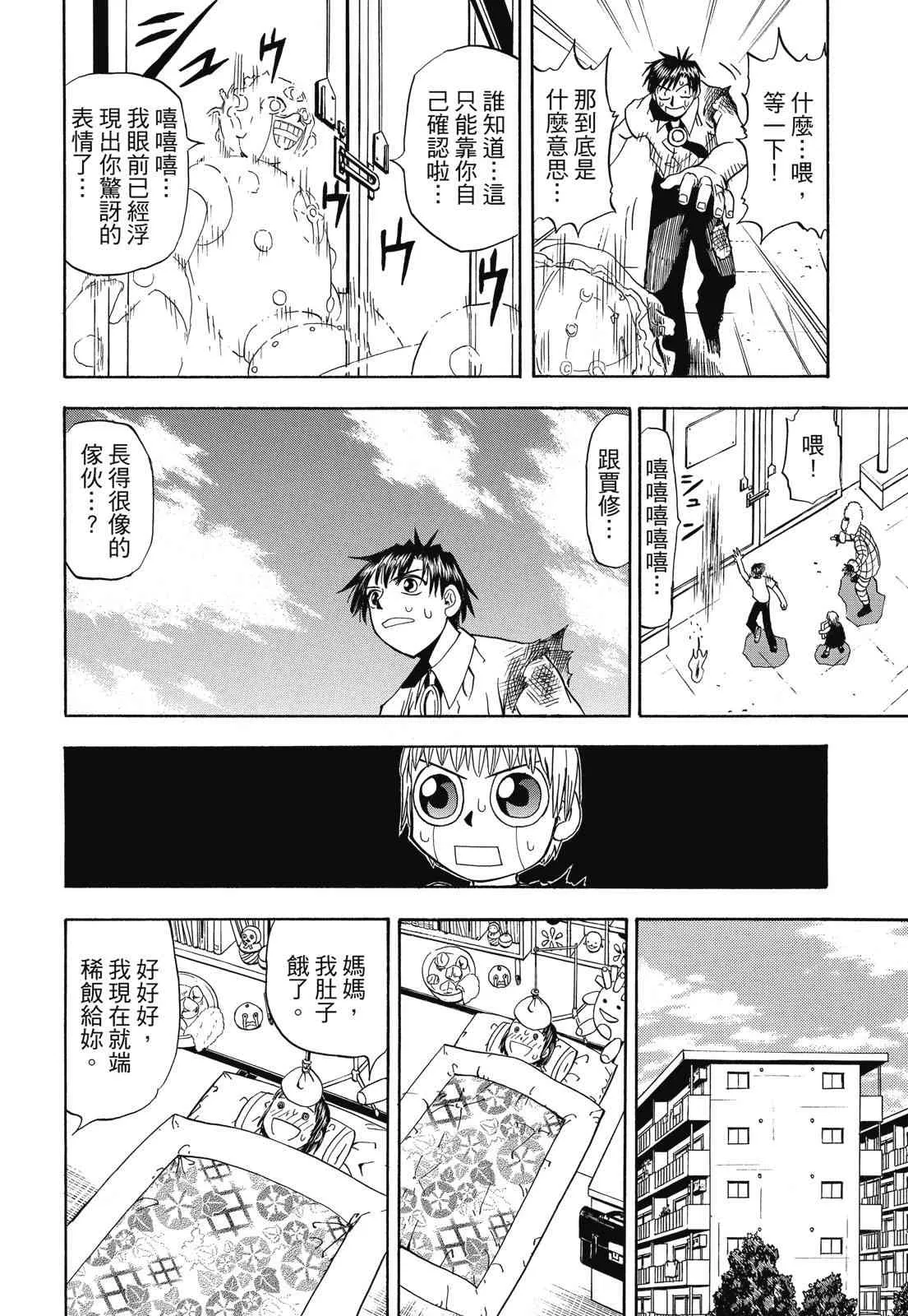 第220页