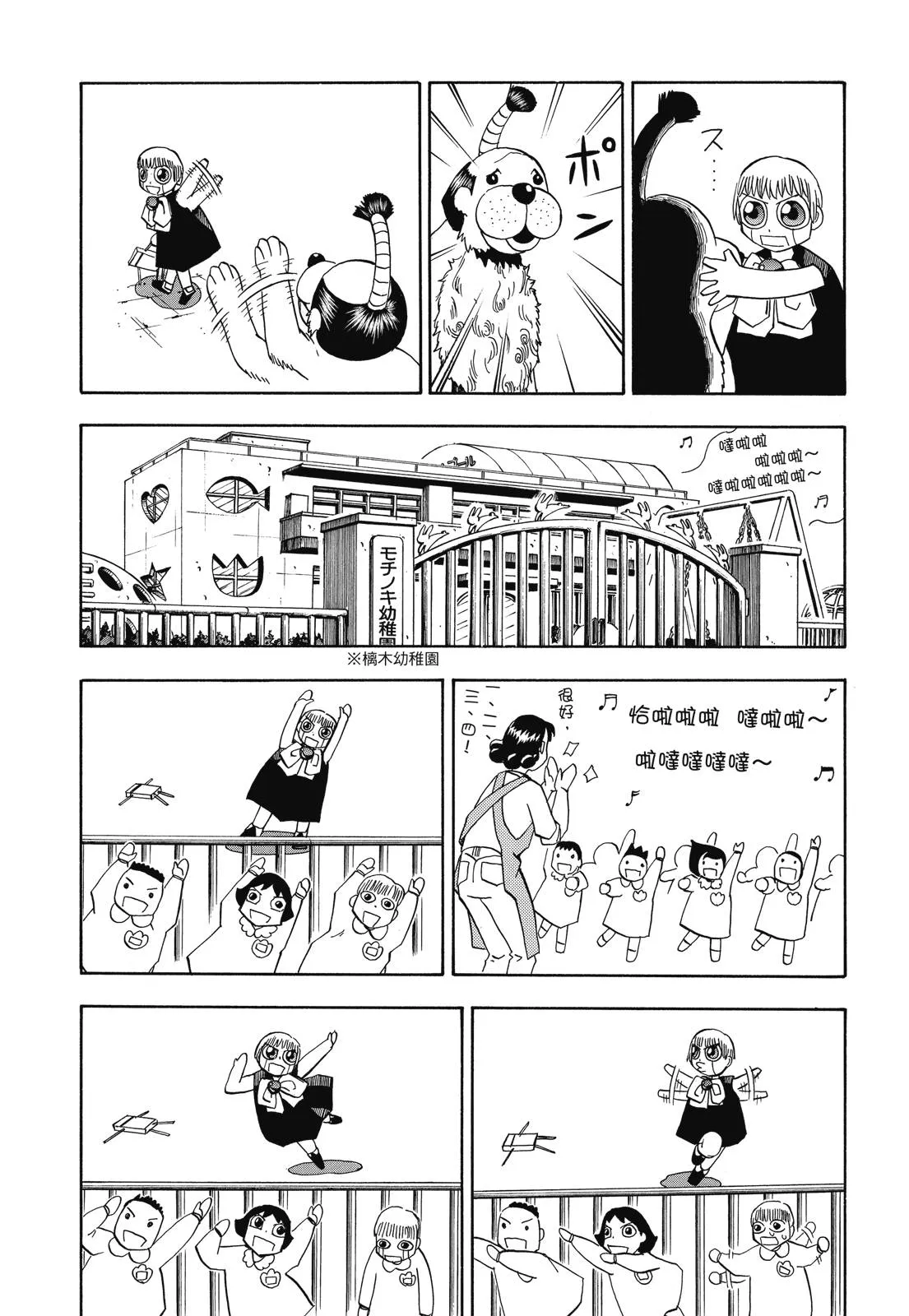 第229页