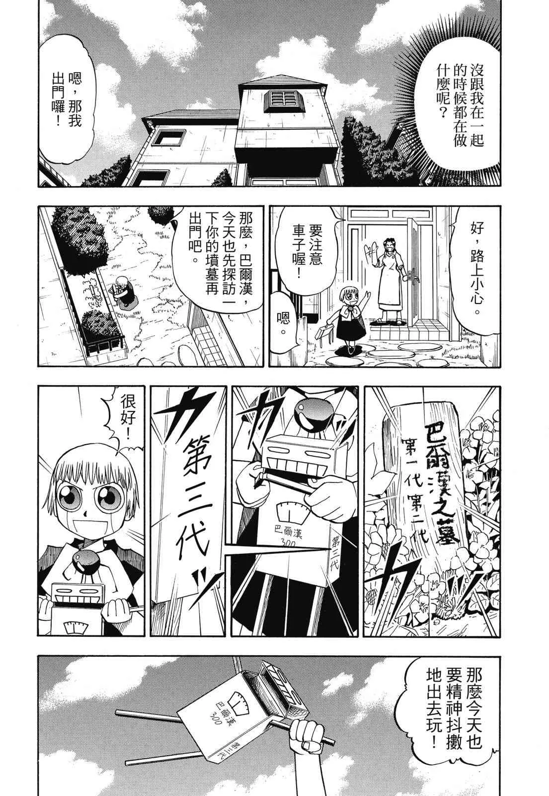 第226页