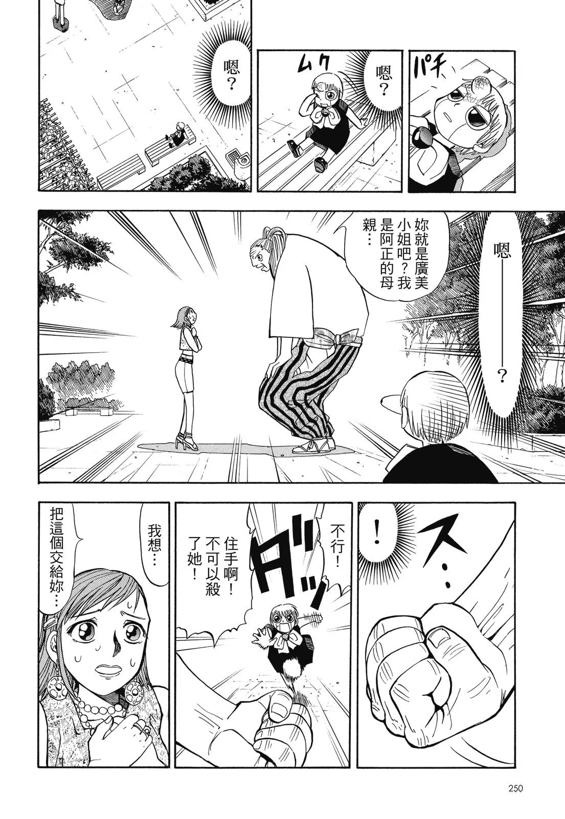 第252页