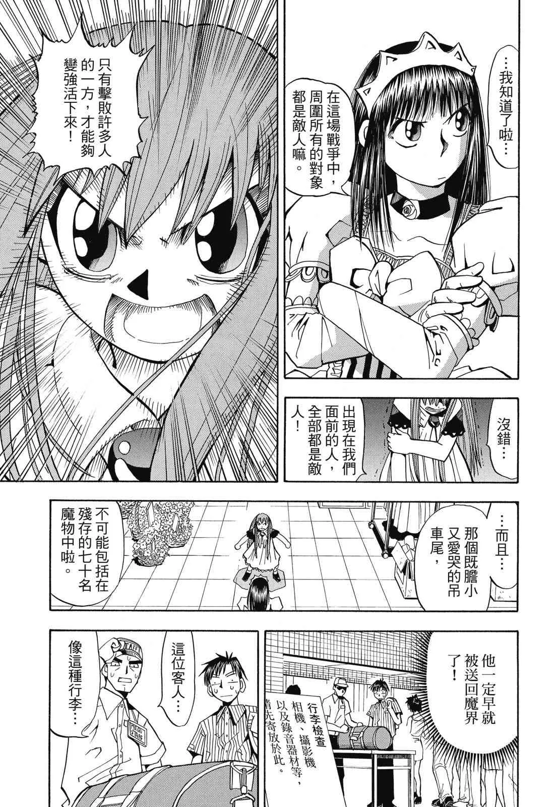 第281页