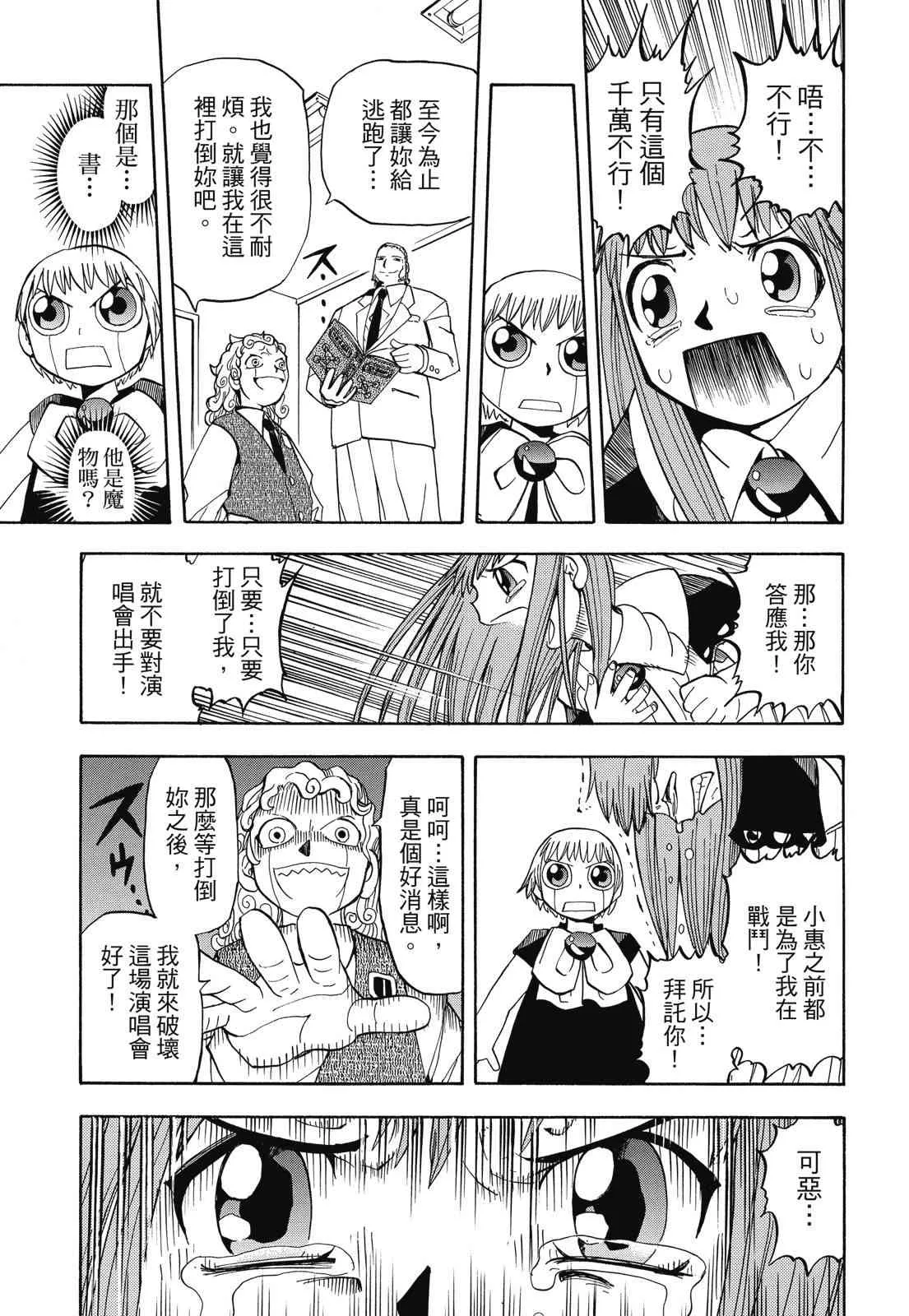 第293页
