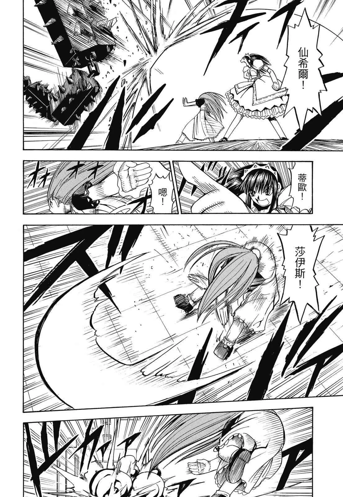 第306页