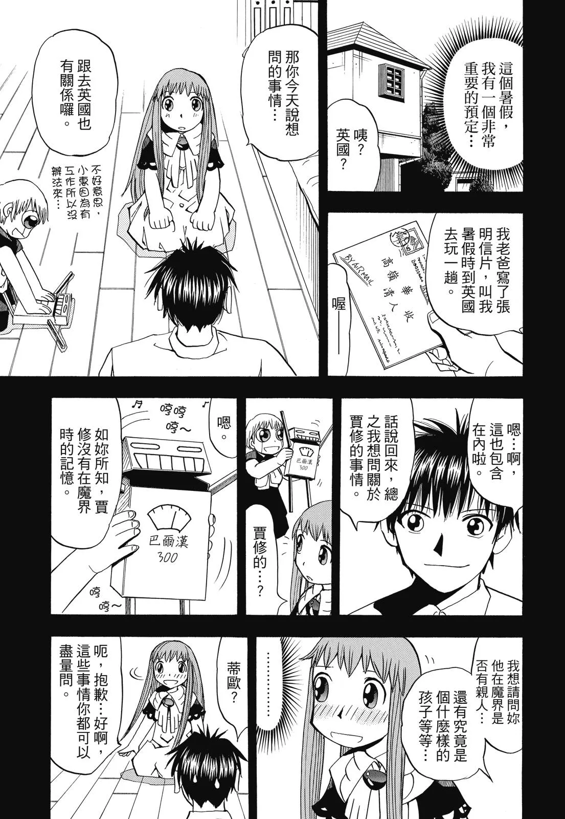 第353页