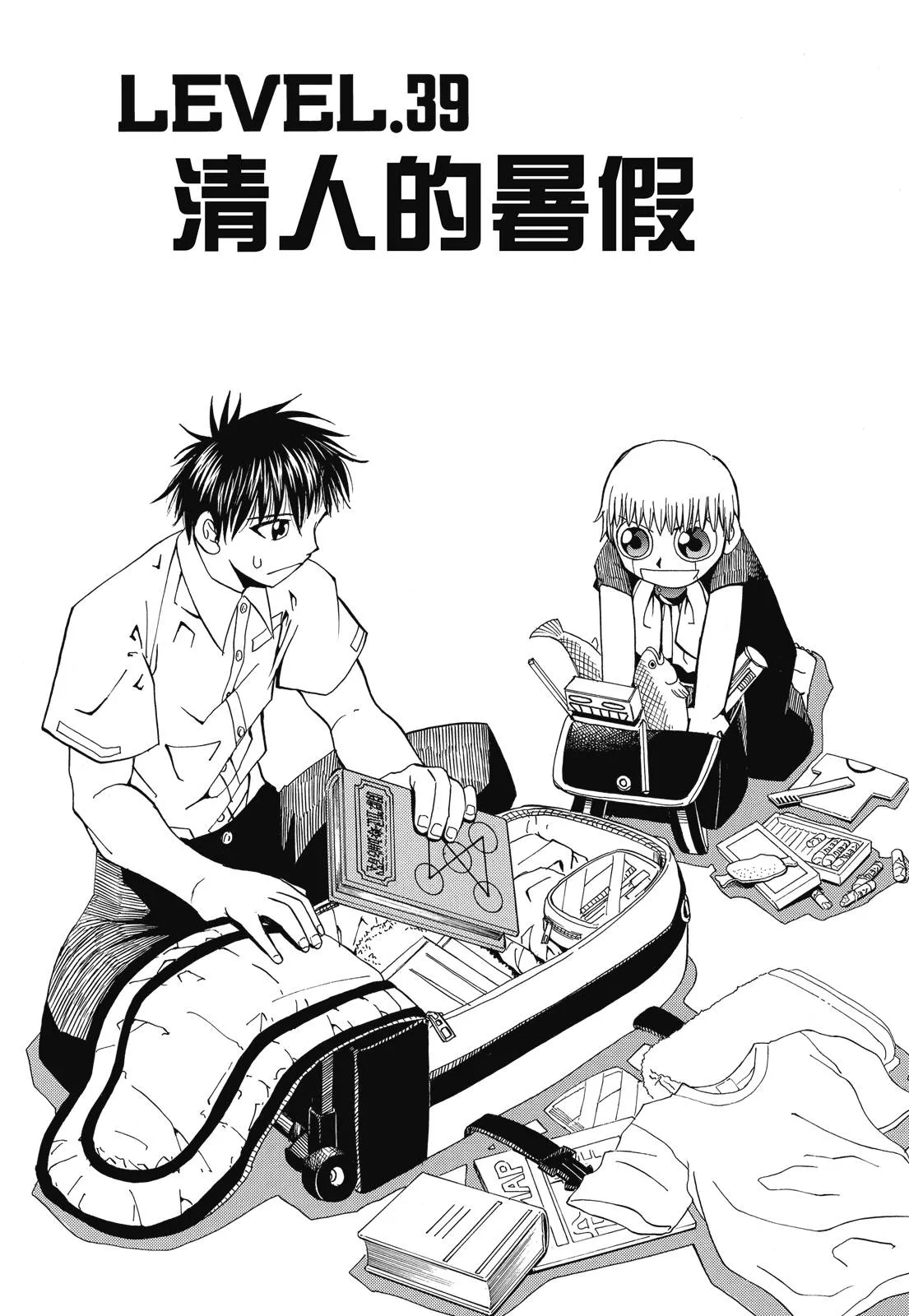 第351页