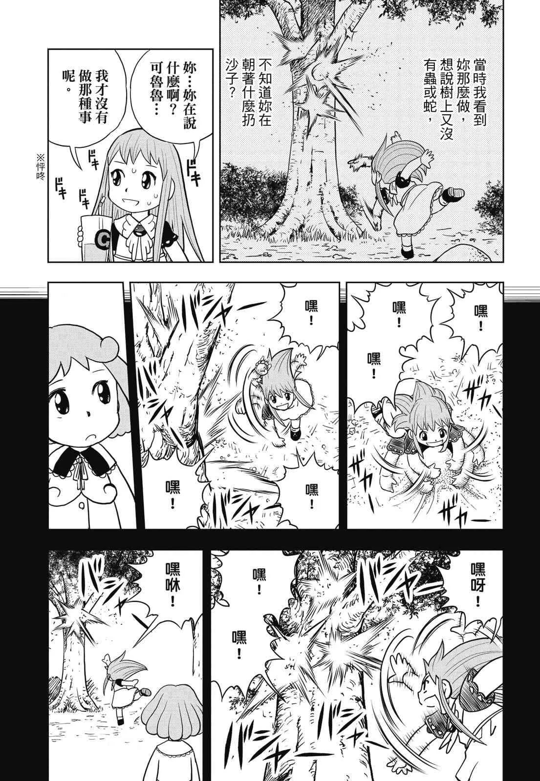 第393页