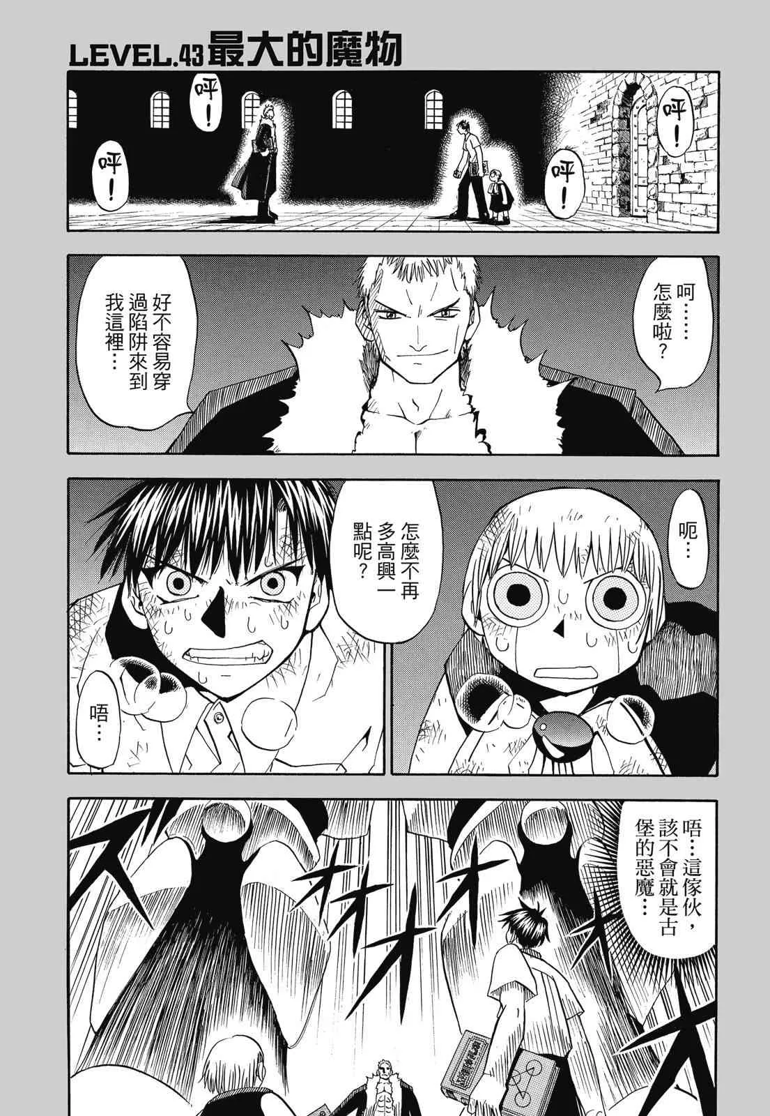 第43页