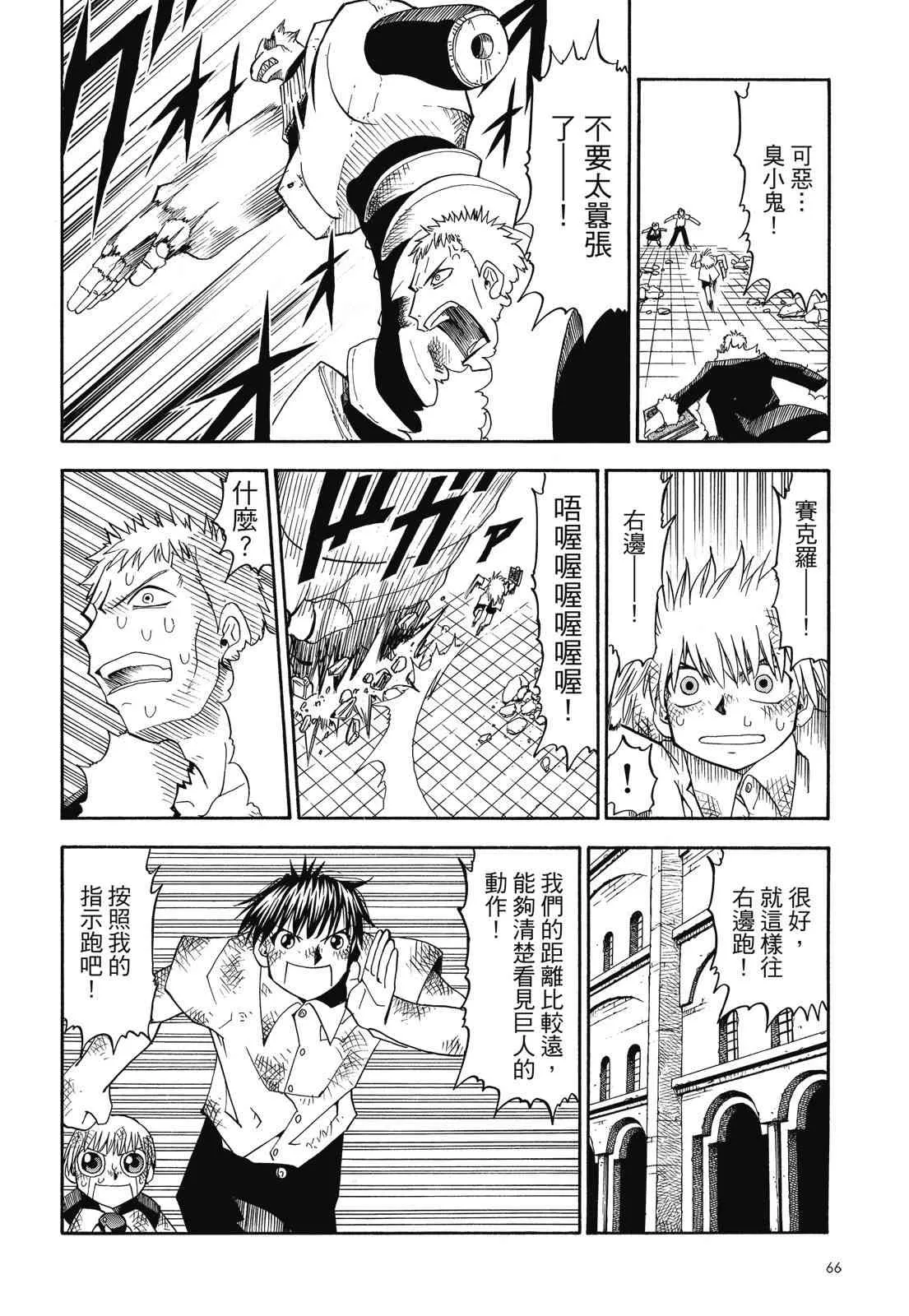 第68页
