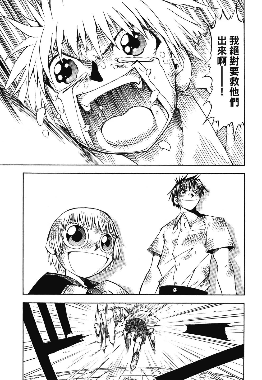 第67页