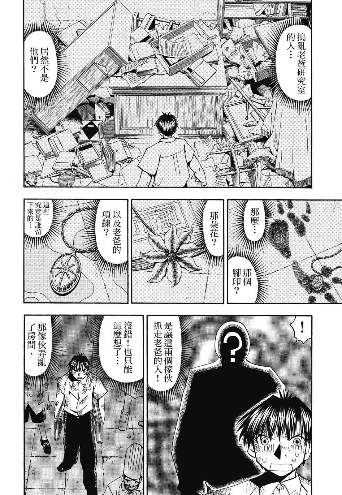 第84页