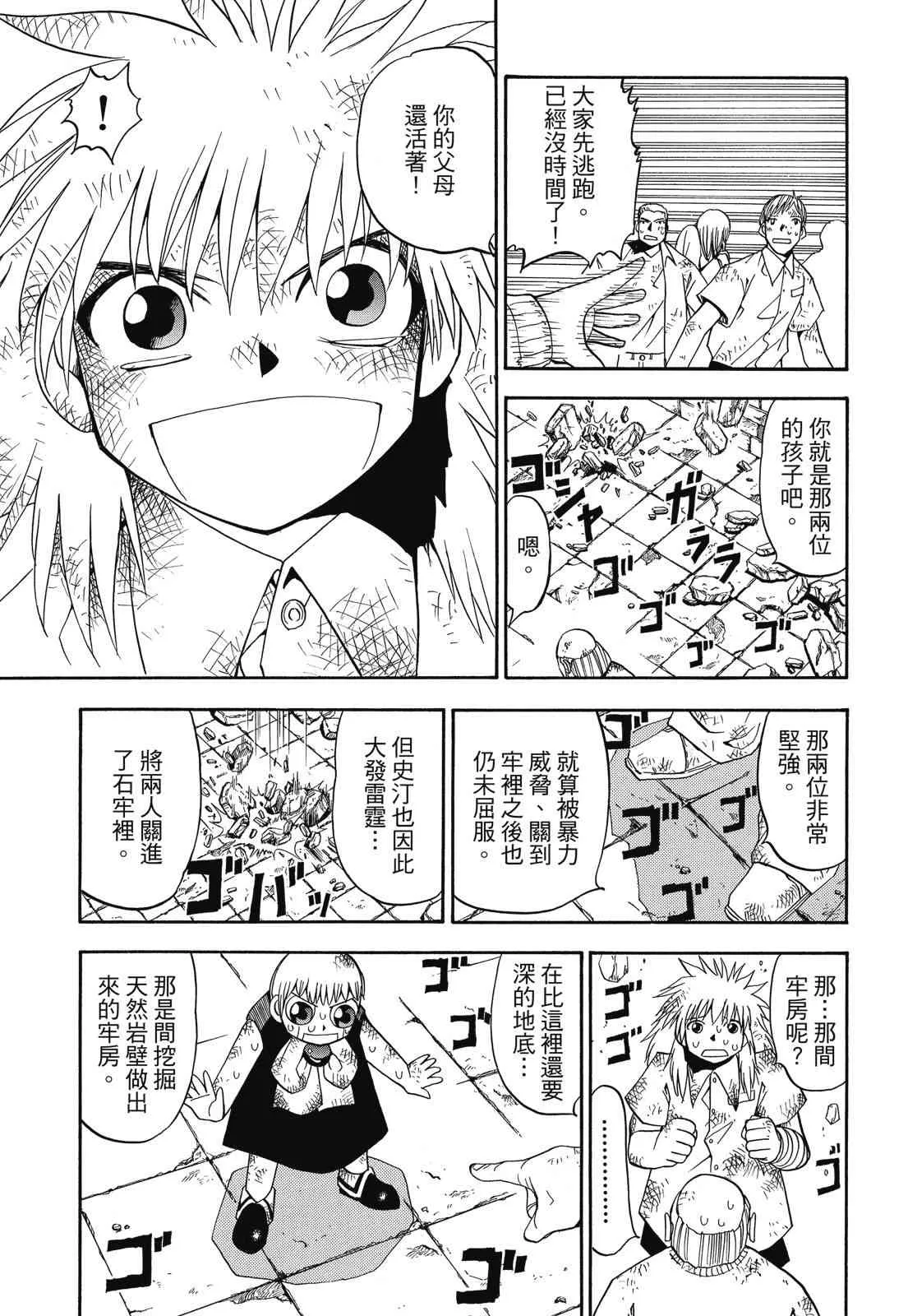 第101页