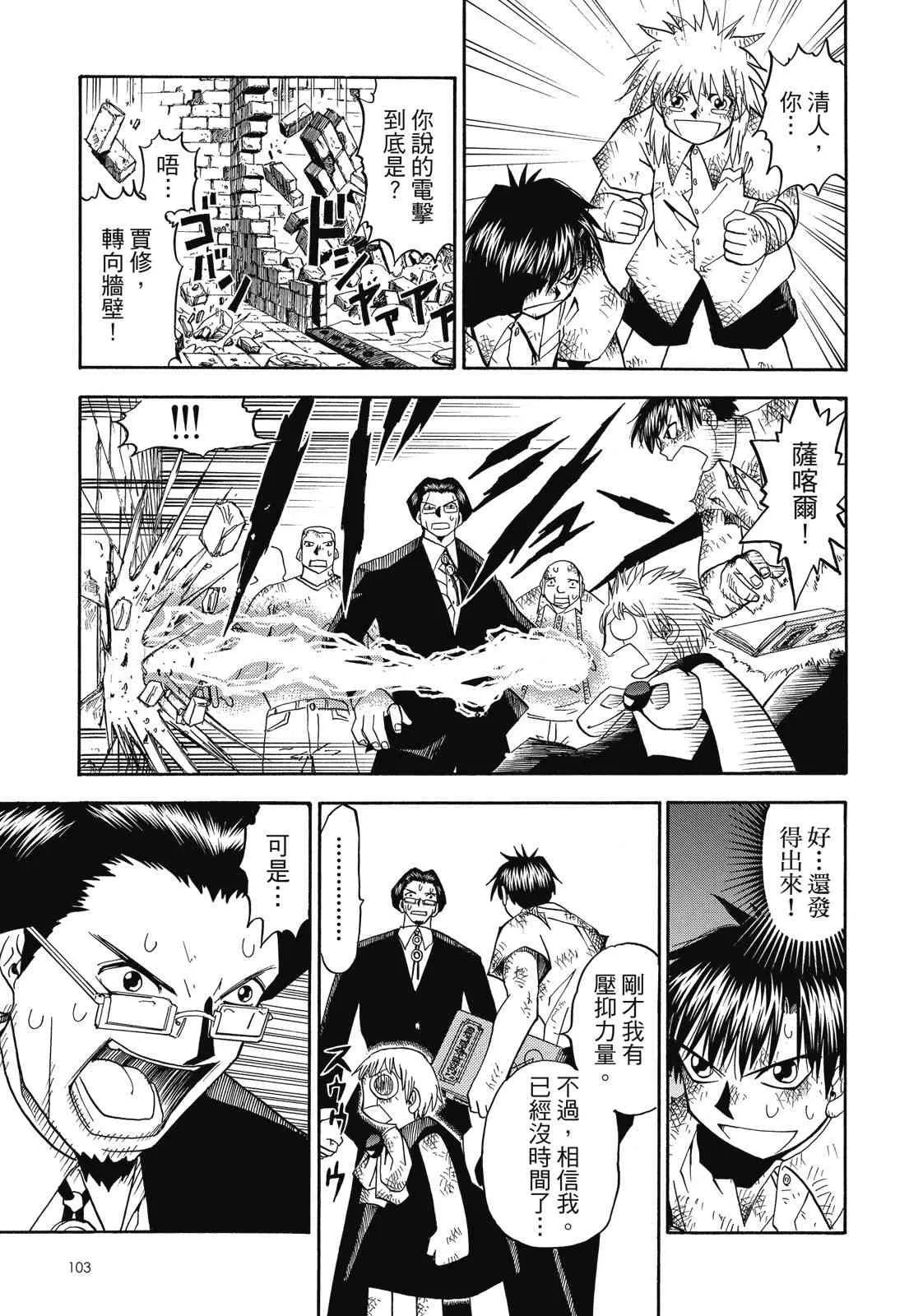 第105页