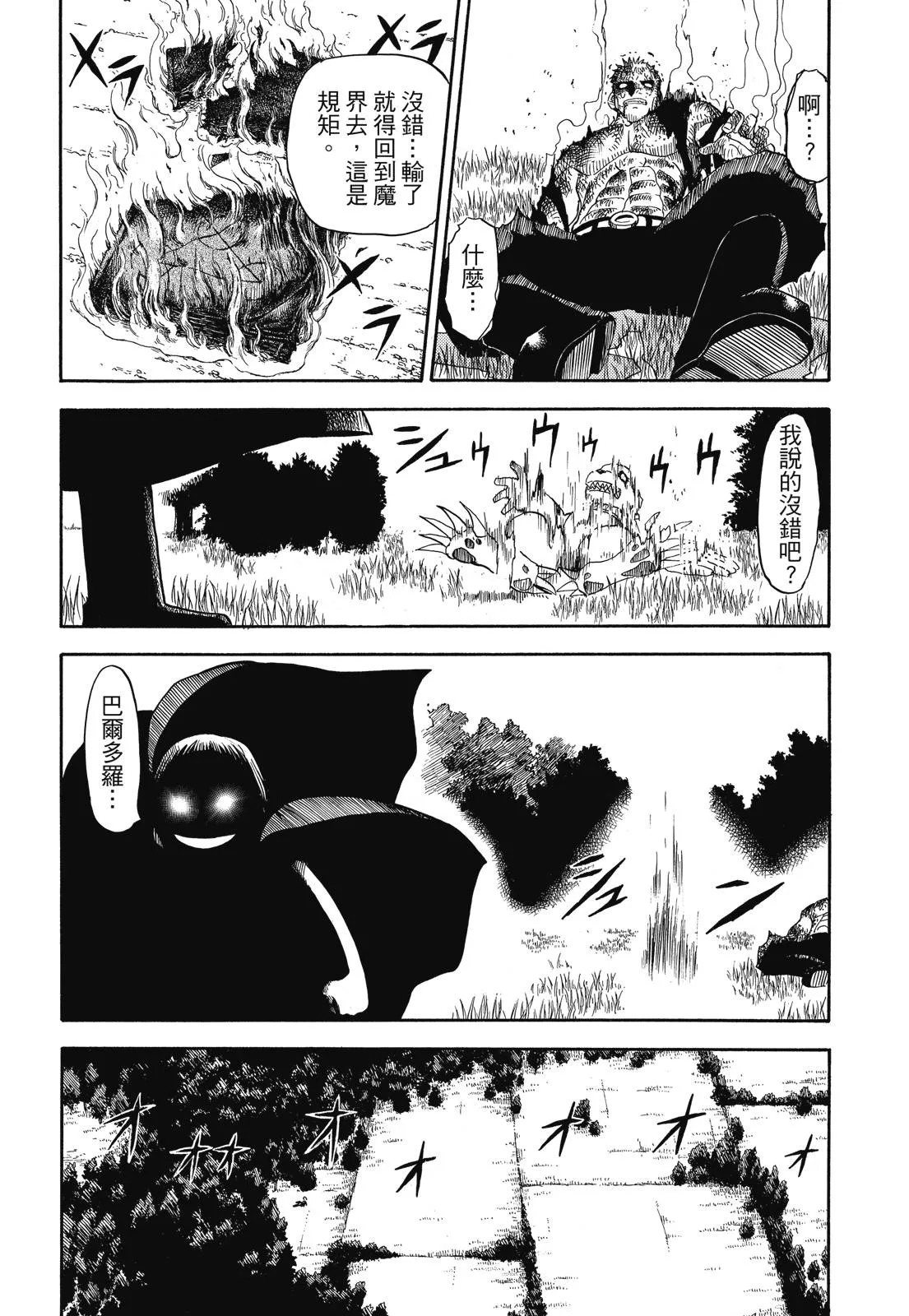 第116页