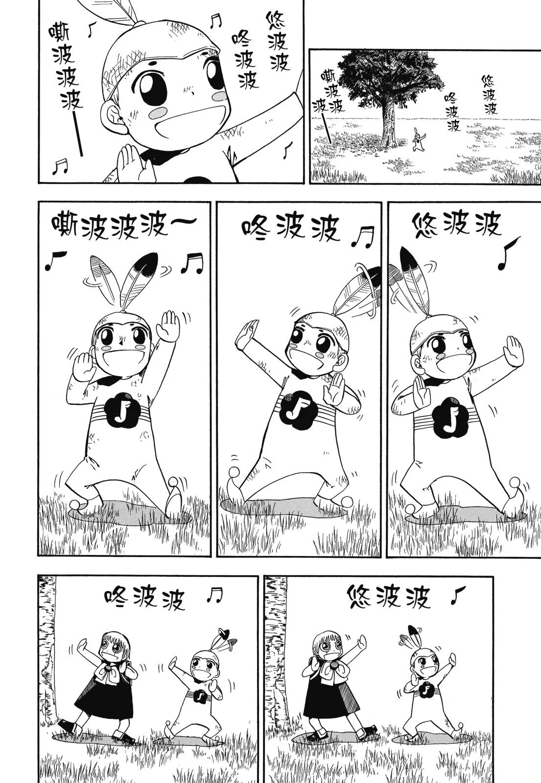 第156页