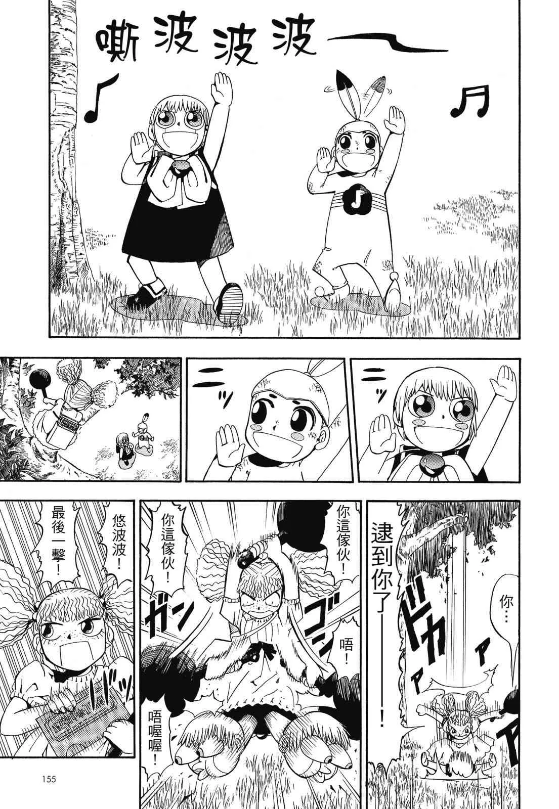 第157页