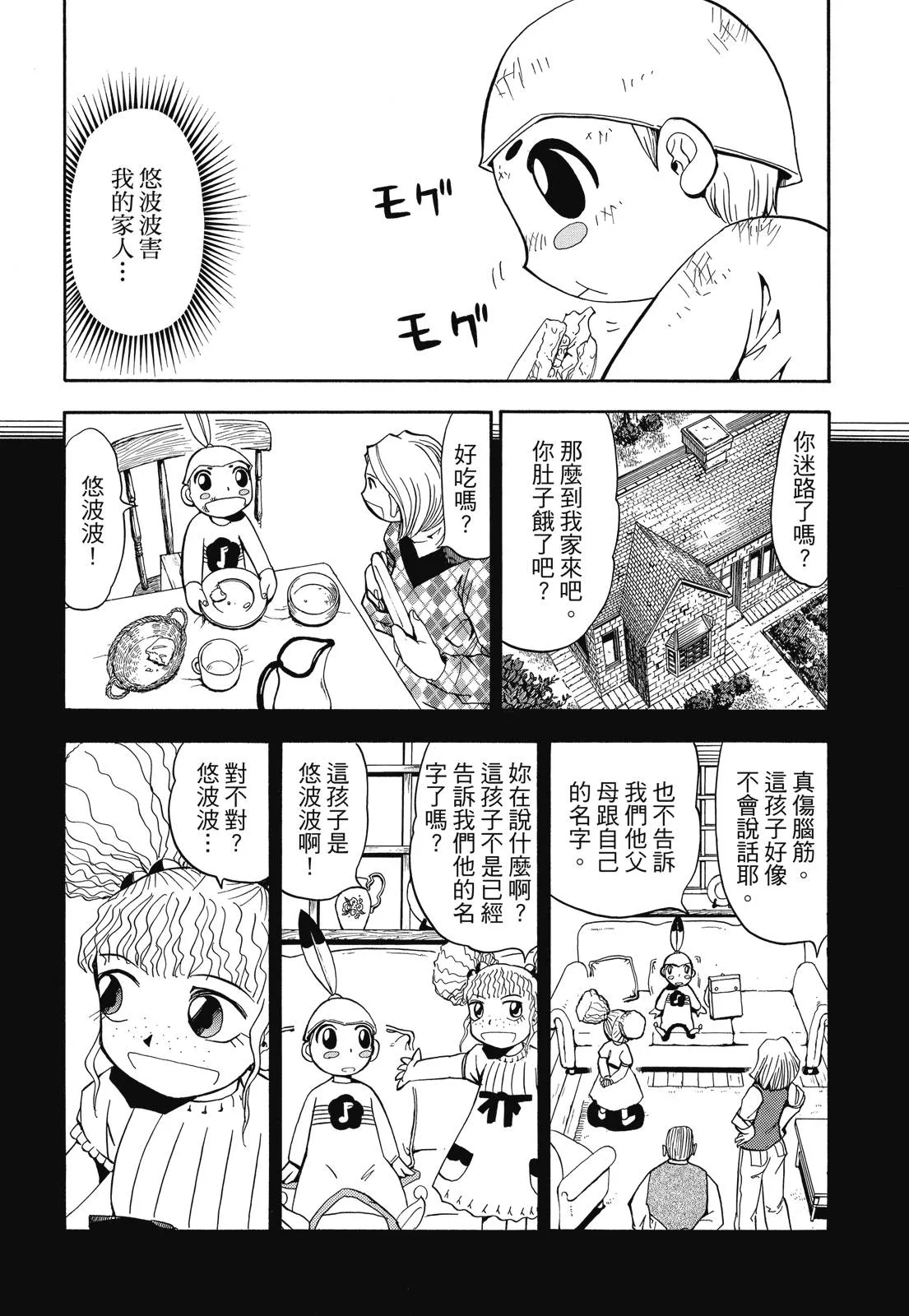 第164页