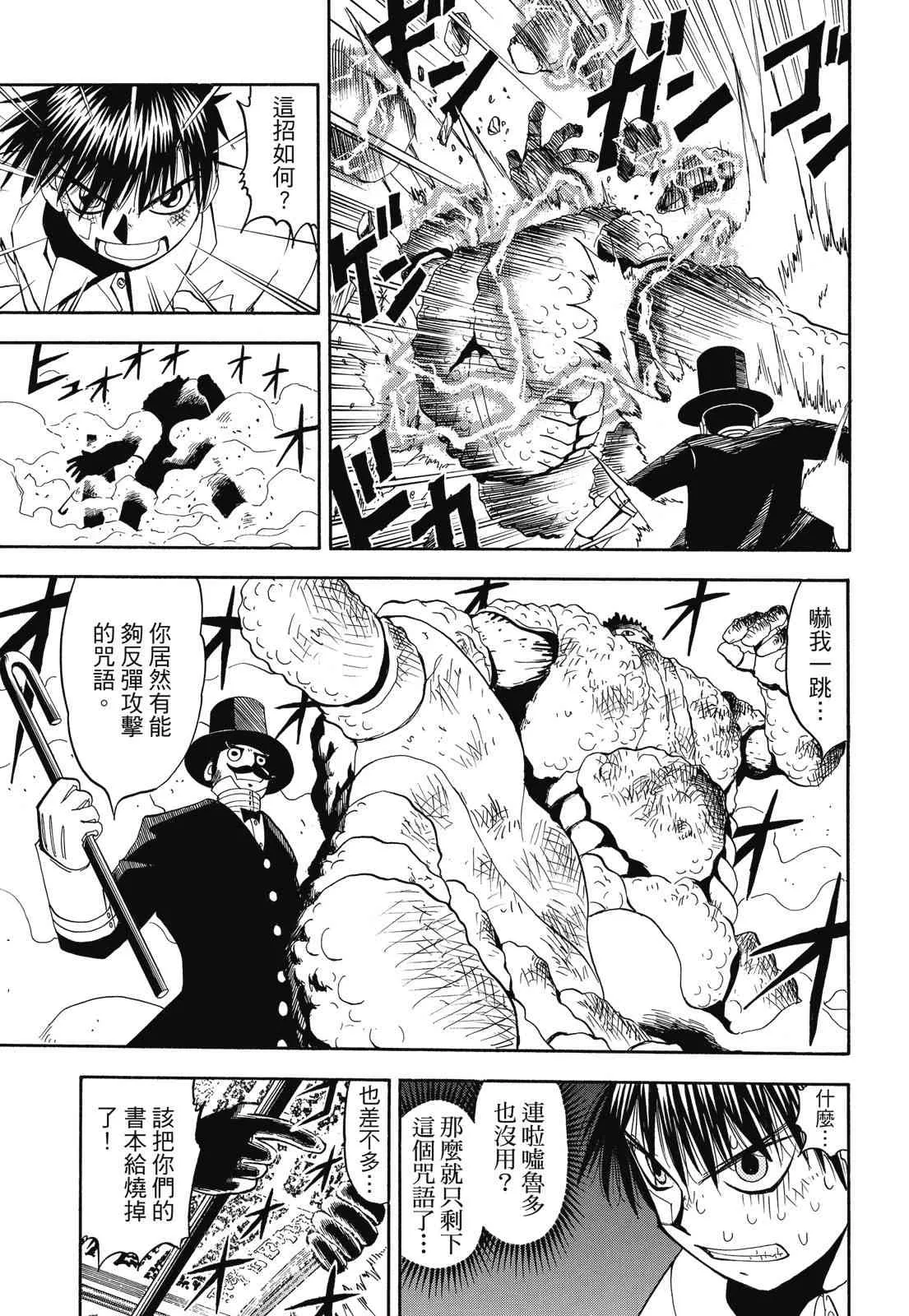 第195页