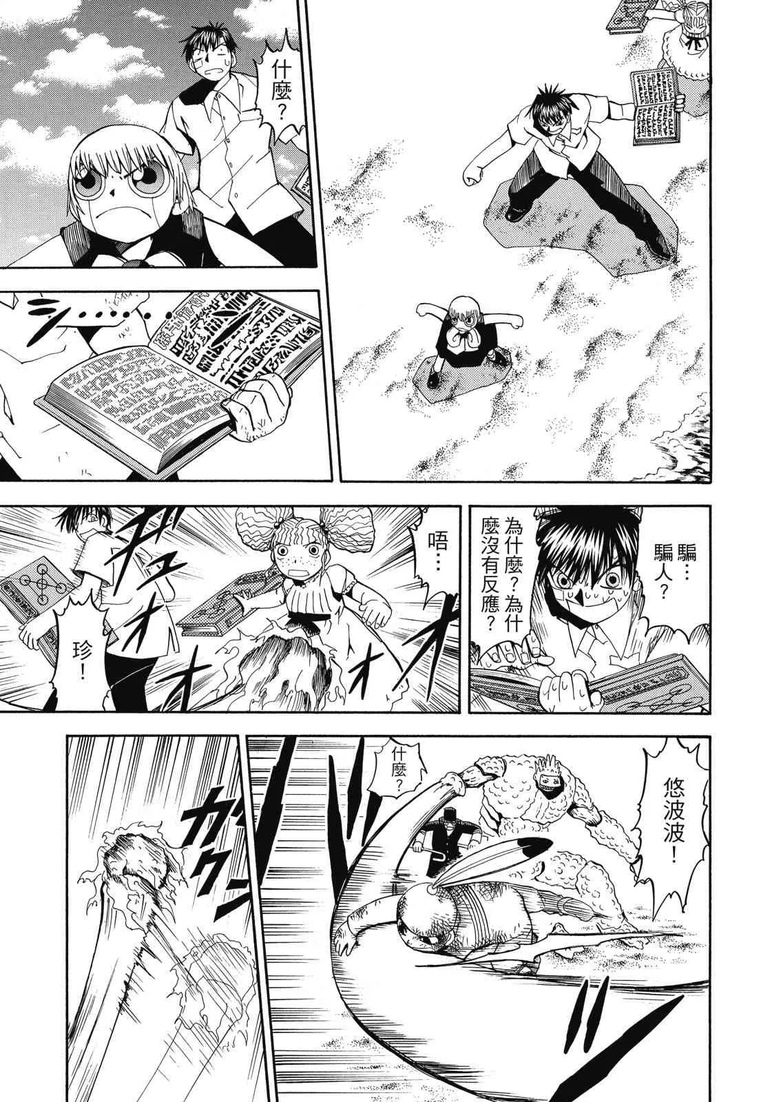 第197页