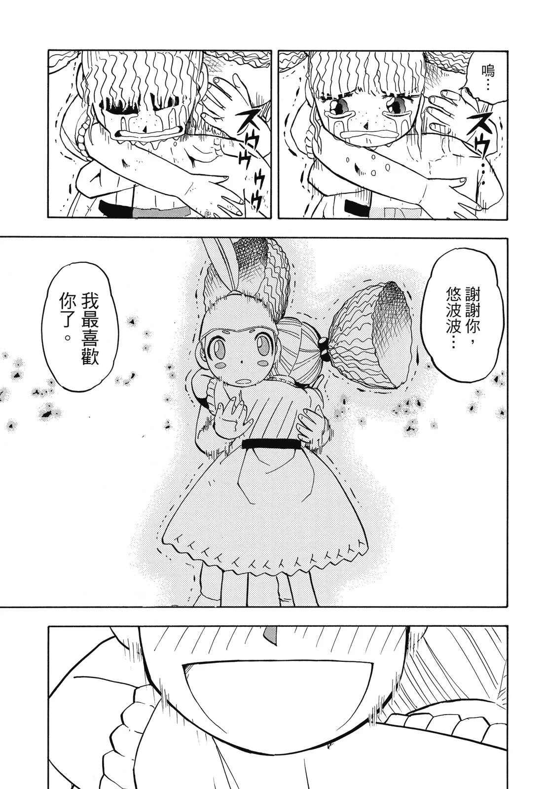 第209页