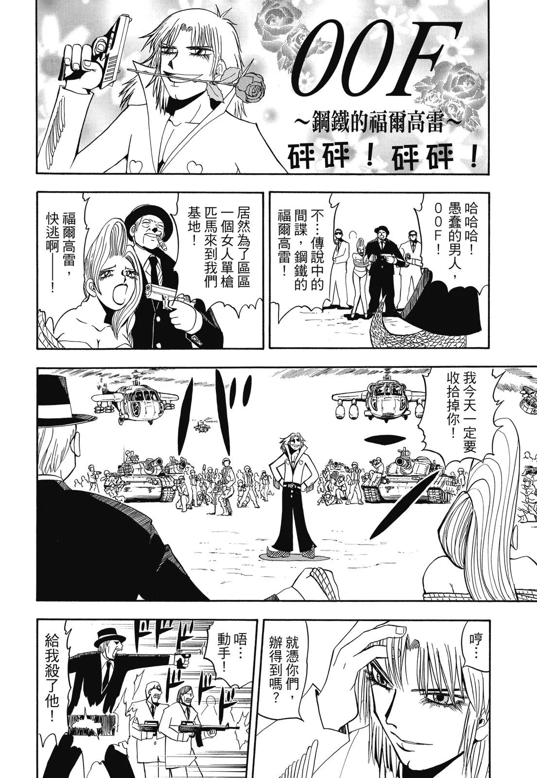 第218页