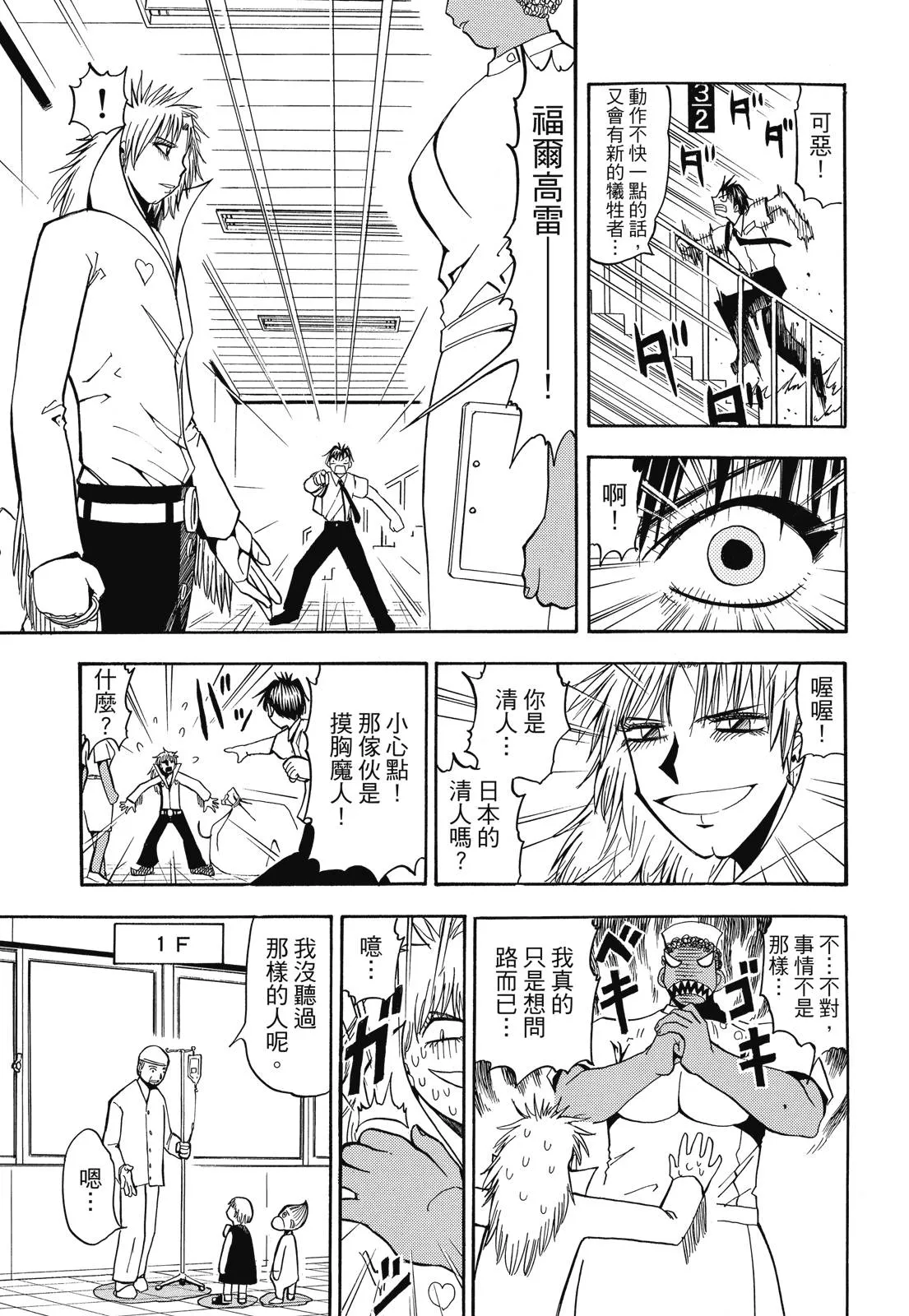 第231页